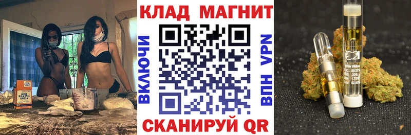 Наркота Иннополис A PVP  Канабис  МЕФ  АМФЕТАМИН  ТГК  ГАШИШ  КОКАИН 