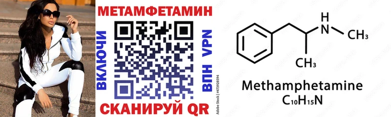 Амфетамин 97%  Иннополис 