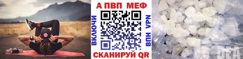 А ПВП СК КРИС  Иннополис 