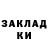 Amphetamine Розовый Nakeylah White