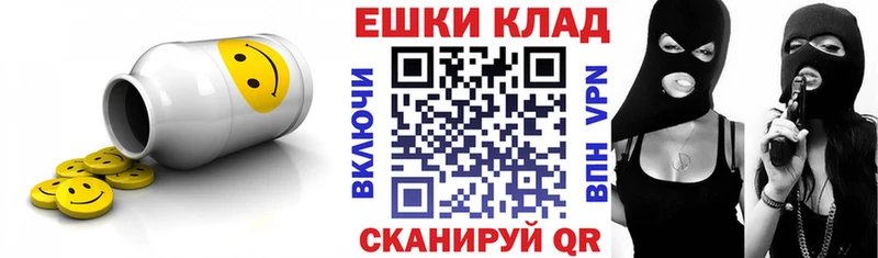 Ecstasy диски  Иннополис 