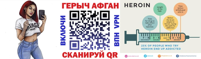 маркетплейс клад  Иннополис  ГЕРОИН VHQ  KRAKEN как войти 