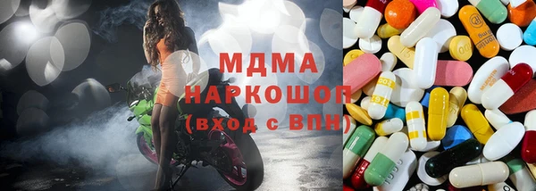 MDMA Верхнеуральск