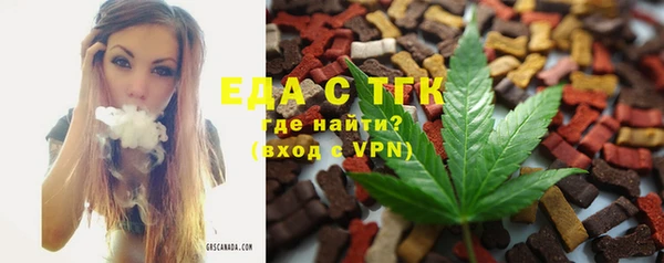 кокаин Бронницы