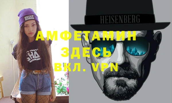 мефедрон VHQ Бугульма