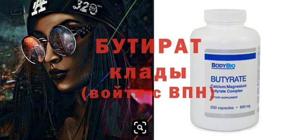apvp Володарск