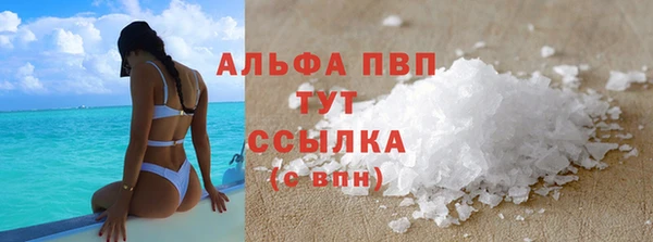 каннабис Волосово
