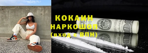 каннабис Волосово