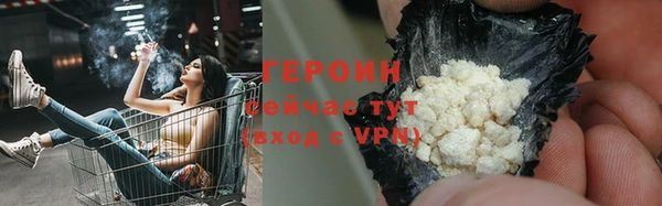 каннабис Волосово