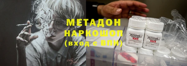 MDMA Верхнеуральск