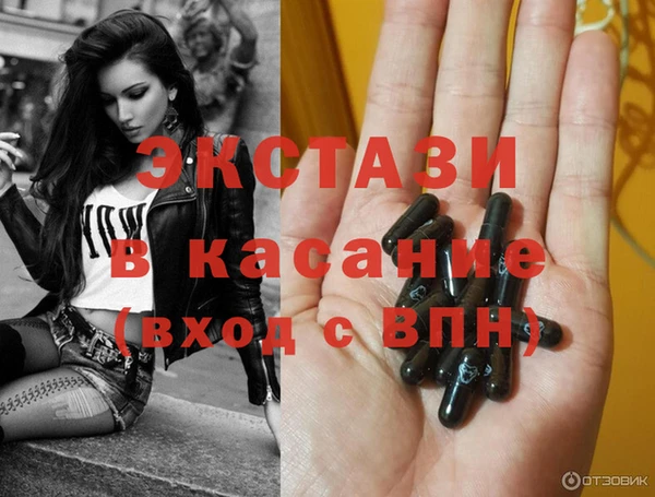 гидропоника Бородино
