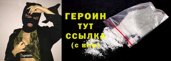 каннабис Волосово