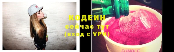 мефедрон VHQ Верея