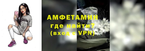мефедрон VHQ Верея