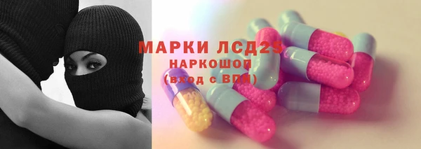 apvp Володарск