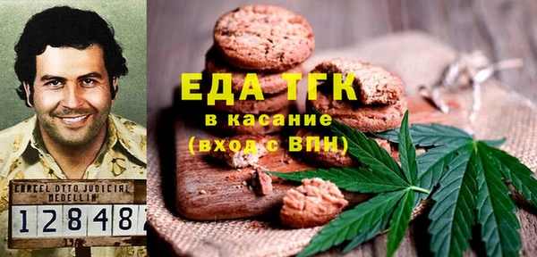 сатива Верхний Тагил