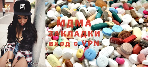 хмурый Волоколамск