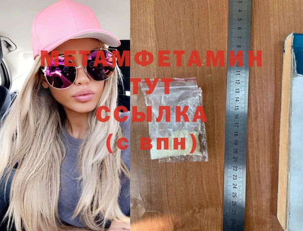 сатива Верхний Тагил