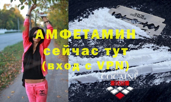 apvp Володарск