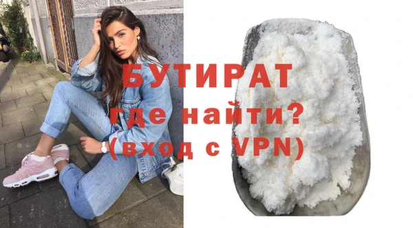 мефедрон VHQ Верея