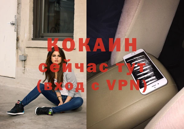 мефедрон VHQ Верея