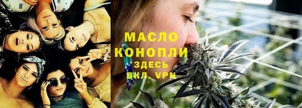 каннабис Волосово