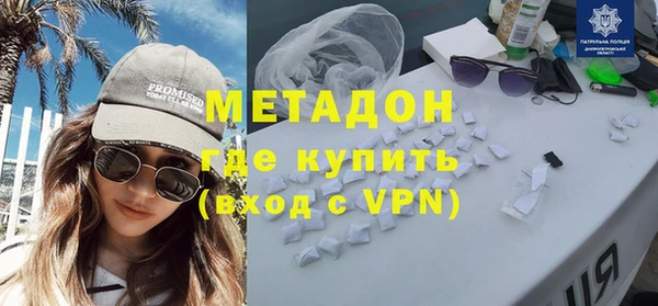 MDMA Верхнеуральск