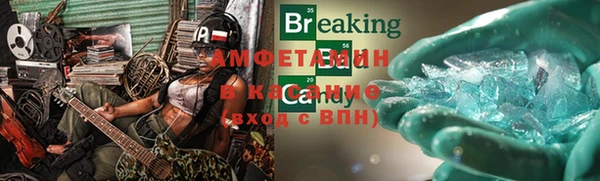 мефедрон VHQ Верея