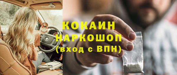 каннабис Волосово