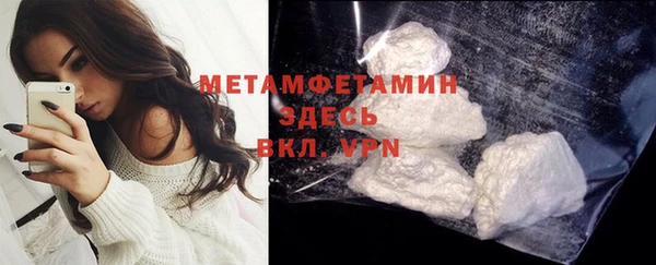 мефедрон VHQ Верея