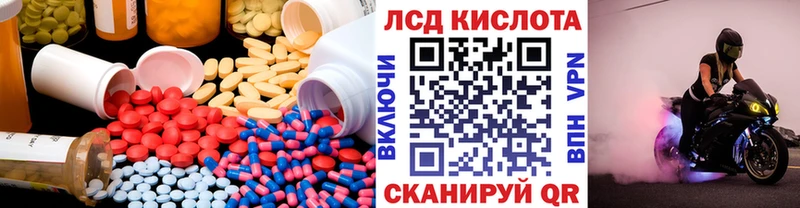 ЛСД экстази ecstasy ссылка на мегу Иннополис даркнет сайт
