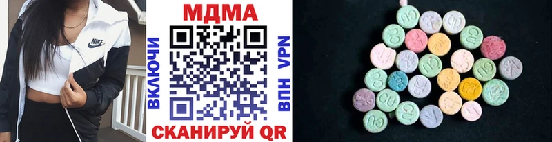 дарнет шоп  Иннополис  МДМА crystal 