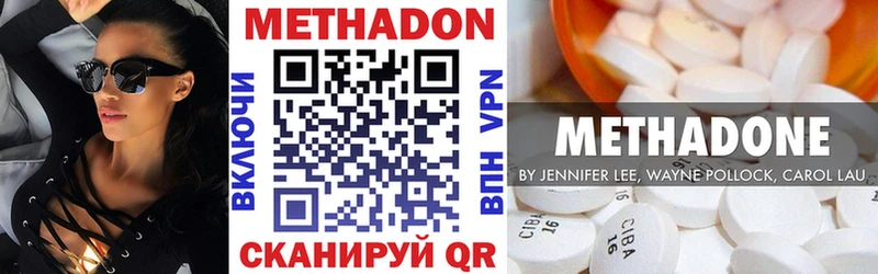 МЕТАДОН белоснежный Иннополис