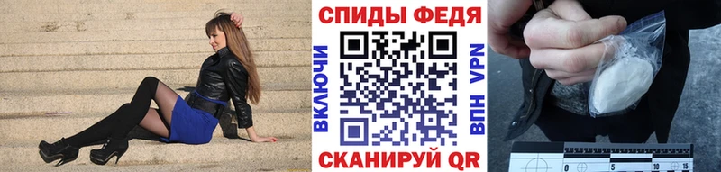 это официальный сайт  закладки  Иннополис  МЕТАМФЕТАМИН витя 