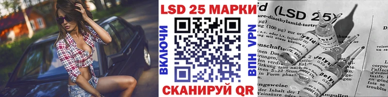 Марки NBOMe 1,8мг  Иннополис 