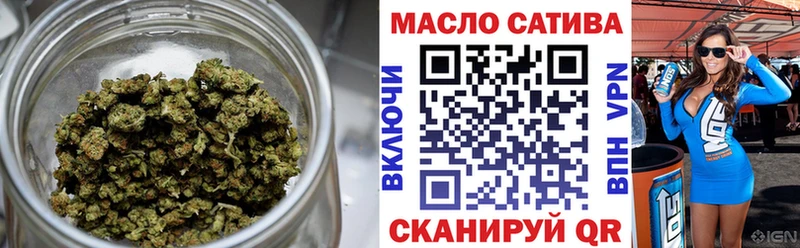 ТГК Wax  наркота  Иннополис 
